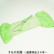 楽天市場】帯締め 黄緑色の通販