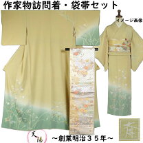 楽天市場】友禅 作家 落款の通販