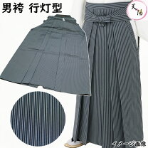 楽天市場】仕舞袴の通販