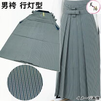 楽天市場】仕舞 袴（メンズファッション）の通販