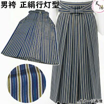 楽天市場】仕舞 袴（メンズファッション）の通販