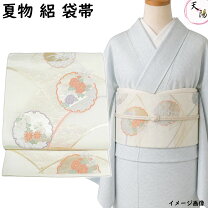 楽天市場】絽 袋帯の通販