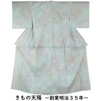 楽天市場】紋紗（種類（着物）小紋）（レディースファッション）の通販