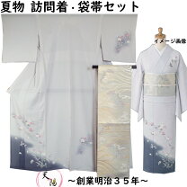 楽天市場】絽 袋帯 リサイクルの通販