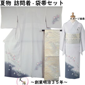 楽天市場】【ポイント5倍! SS期間中】 村山大島紬 着物・羽織