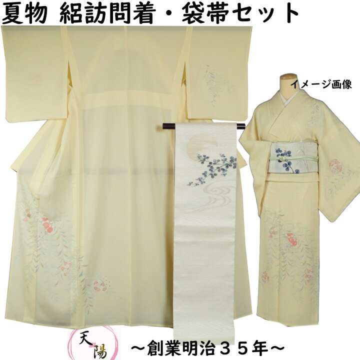 楽天市場】夏着物セット 絽 訪問着・袋帯 2点 セット 蹴鞠に柳葉模様 M 