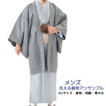 楽天市場】ポリエステル アンサンブルの通販