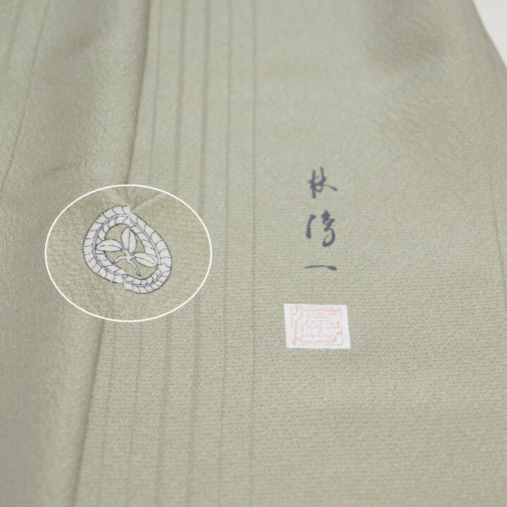 楽天市場】着物セット 林淳一 訪問着・袋帯 2点 セット Sサイズ 入山に 