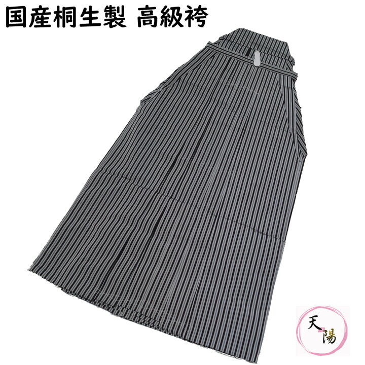 楽天市場】【日本製 桐生 新品 袴】 踊り 袴 新品 踊り用 縞模様 L 
