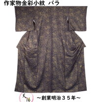楽天市場】小紋 正絹 薔薇の通販