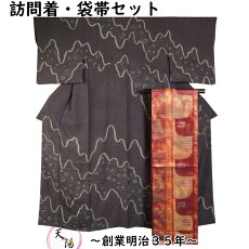 楽天市場】羽織・道行コート（ リサイクル着物 新品 お仕立上品 など 