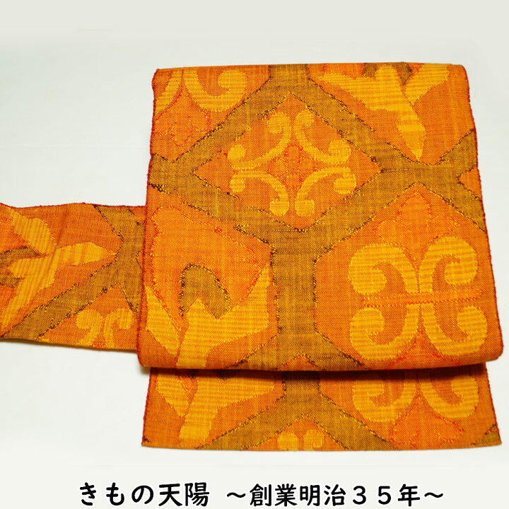 楽天市場】八寸名古屋帯 未使用品 亀甲に唐花模様 紬地 黄茶・黄色系 