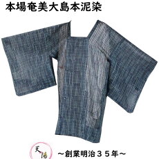 楽天市場】お買い得！小物 > 女袴 > 新品 裁着（たっつけ）袴 