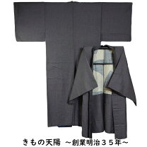 楽天市場】アンサンブル（帯｜和服）：メンズファッションの通販 