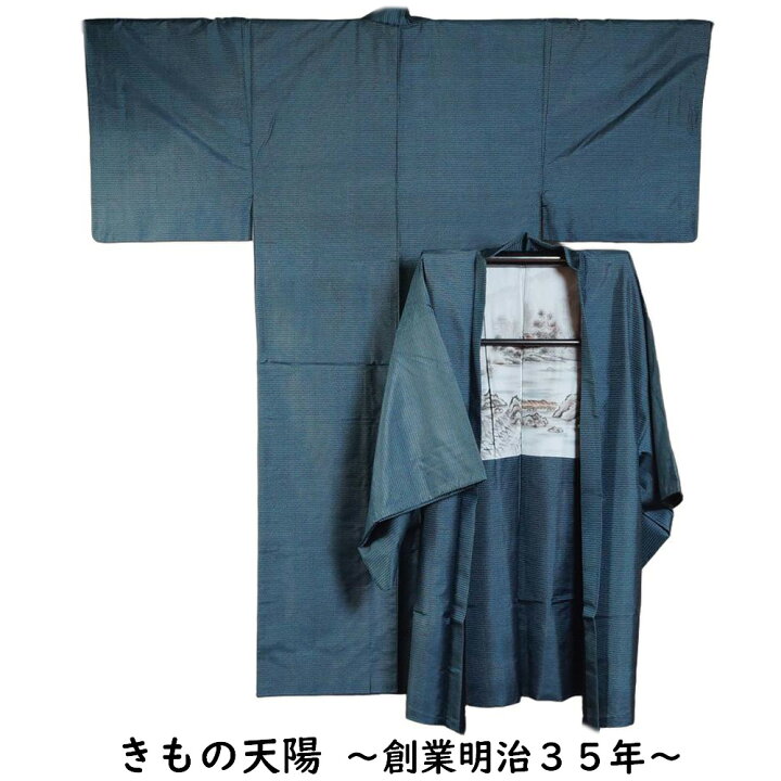 楽天市場】男着物 大島紬 アンサンブル 着物・羽織 亀甲模様 Mサイズ 