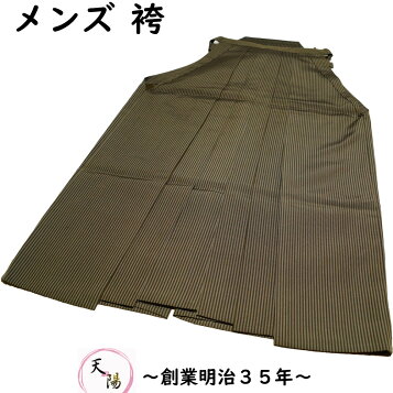 楽天市場】本絹米澤平馬乗仕舞袴紐下91К墨茶色無地 観世流能楽師仕様 