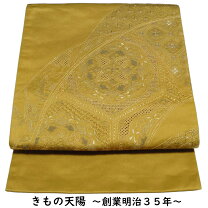 楽天市場】スワトウ 帯の通販
