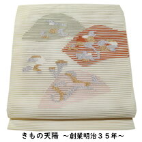 楽天市場】帯 リサイクル 絽綴れの通販 