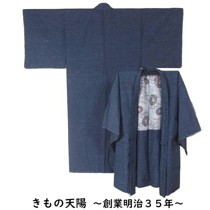 楽天市場】男着物 未使用品 男物着物 紬アンサンブル Sサイズ 紺色系  
