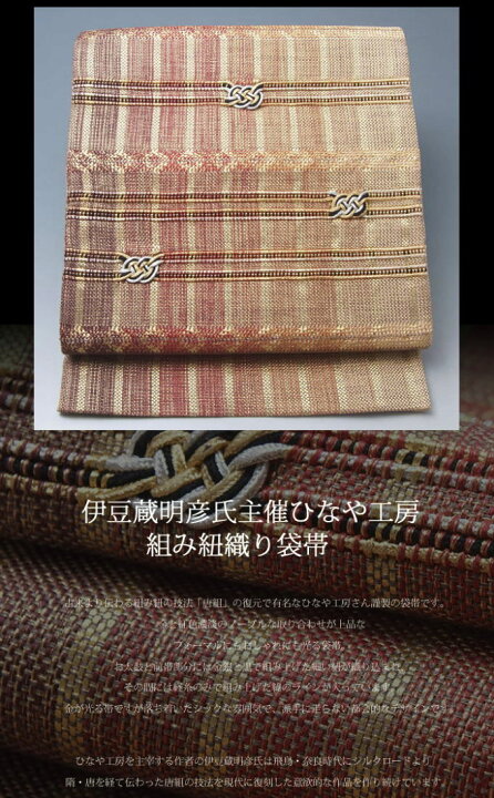 楽天市場】着物セット 新品 仕立て上がり しょうざん 洒落訪問着・ひな 
