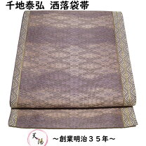 楽天市場】千地泰弘の通販