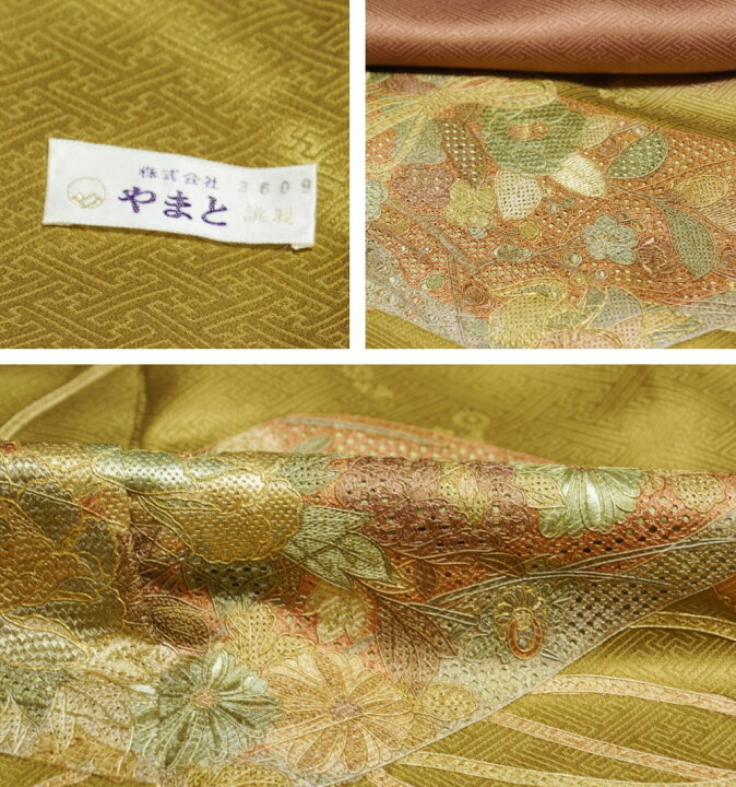 楽天市場】着物セット スワトウ刺繍 訪問着・袋帯 2点 セット Mサイズ 