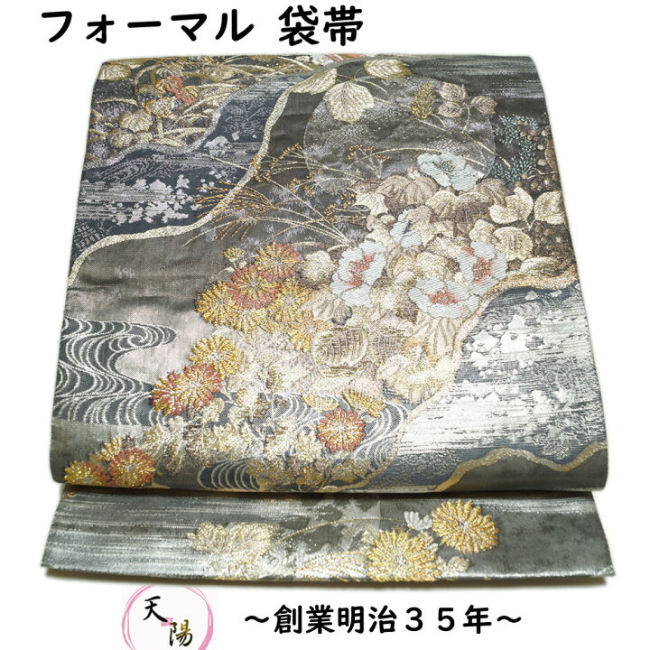 楽天市場】袋帯 月下花影道長文 銀糸 金糸 【送料無料 中古 袋帯  