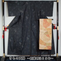 楽天市場】名古屋帯 大島紬の通販