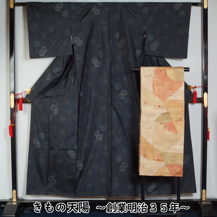 楽天市場】着物セット 大島紬・八寸名古屋帯 2点 セット 源氏車模様 緯 