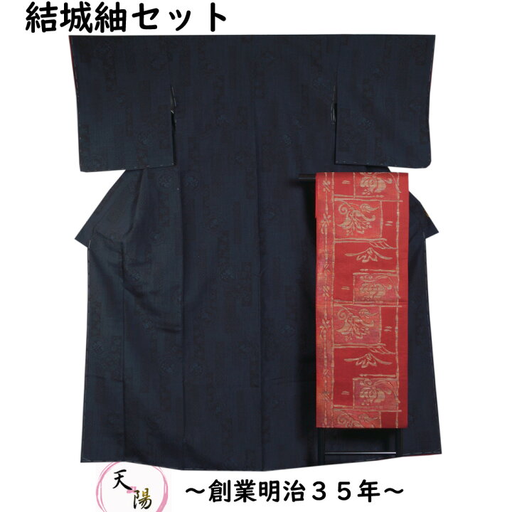 楽天市場】着物セット 未使用品 結城紬・八寸名古屋帯 2点 セット 短冊  
