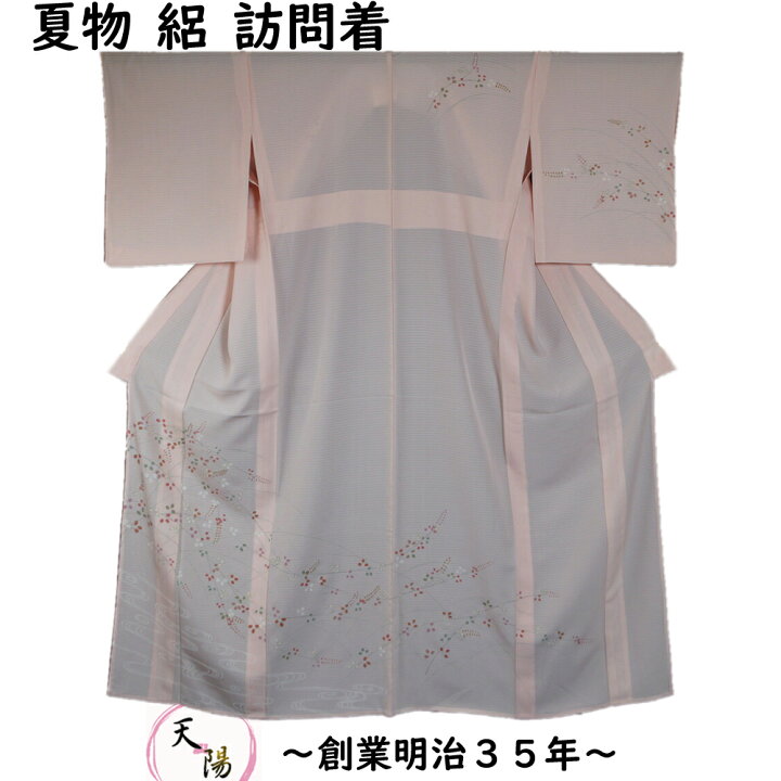 楽天市場】夏着物 絽 訪問着 萩に流水模様 M-Lサイズ 正絹 【送料無料  