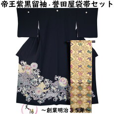 楽天市場】カジュアル・お洒落・普段着きもの > 【新品】洗えるプレタ 