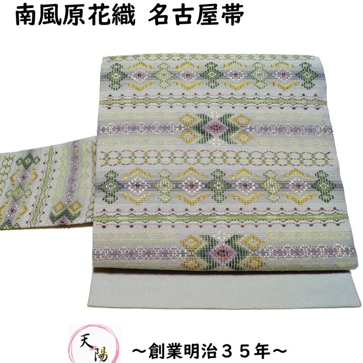 楽天市場】南風原花織 名古屋帯 横段に花菱模様 紬 白花色系 お太鼓柄 