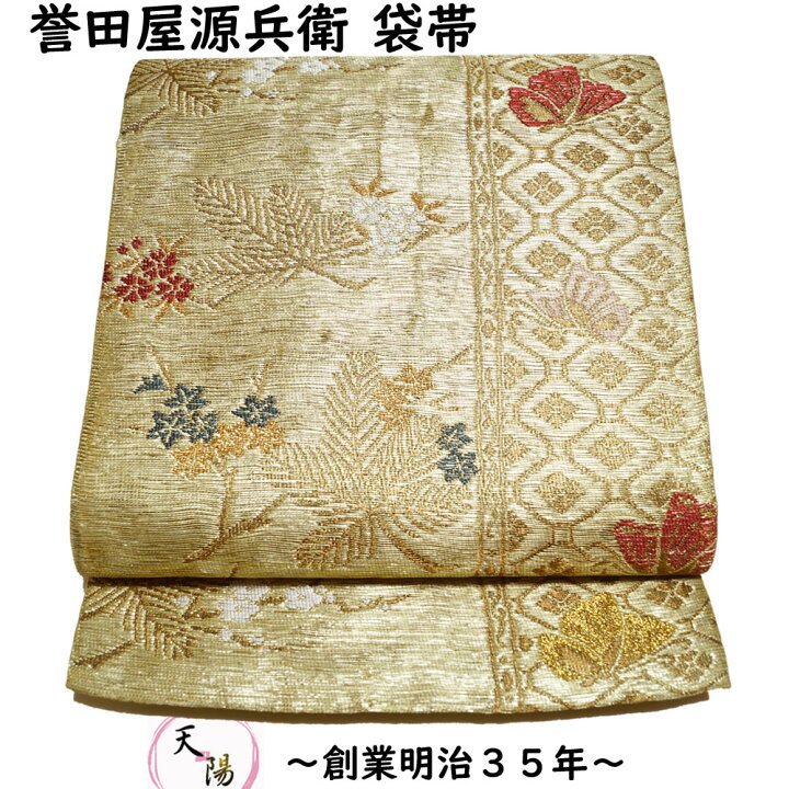 楽天市場】袋帯 誉田屋源兵衛 桜蘭織 蜀江に春秋若松、胡蝶模様 金糸  