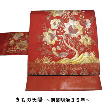 楽天市場】更紗 柄 帯の通販 