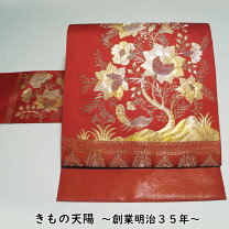 楽天市場】名古屋帯 未使用の通販