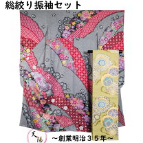 楽天市場】リサイクル袋帯 黒の通販 