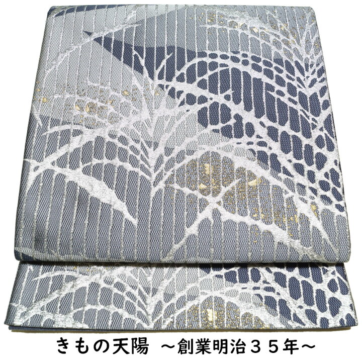 楽天市場】袋帯 膨れ織 抽象植物模様 金銀糸 六通柄 セミフォーマル 