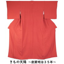 楽天市場】色無地 正絹 丸に違い鷹の羽の通販