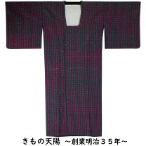 楽天市場】紬 コートの通販