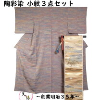楽天市場】加藤唐九郎の通販