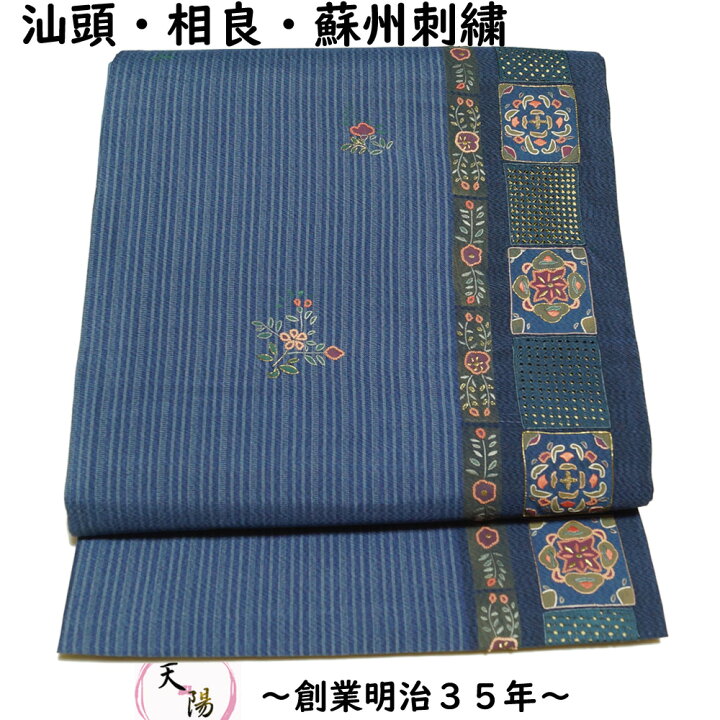 楽天市場】袋帯 未使用品 スワトウ刺繍 相良刺繍 蘇州刺繍 縞に色紙 