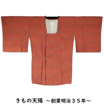 楽天市場】道行コート 未使用（レディースファッション）の通販