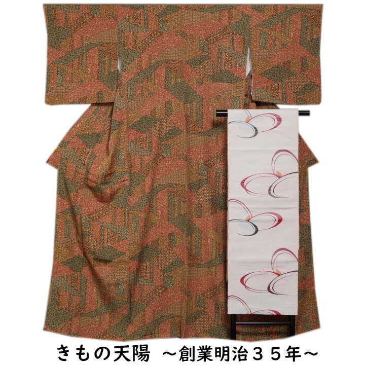 楽天市場】着物セット 小紋・八寸名古屋帯 2点 セット 裂取に唐花 