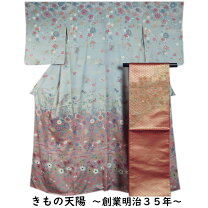 楽天市場】付け下げ セットの通販