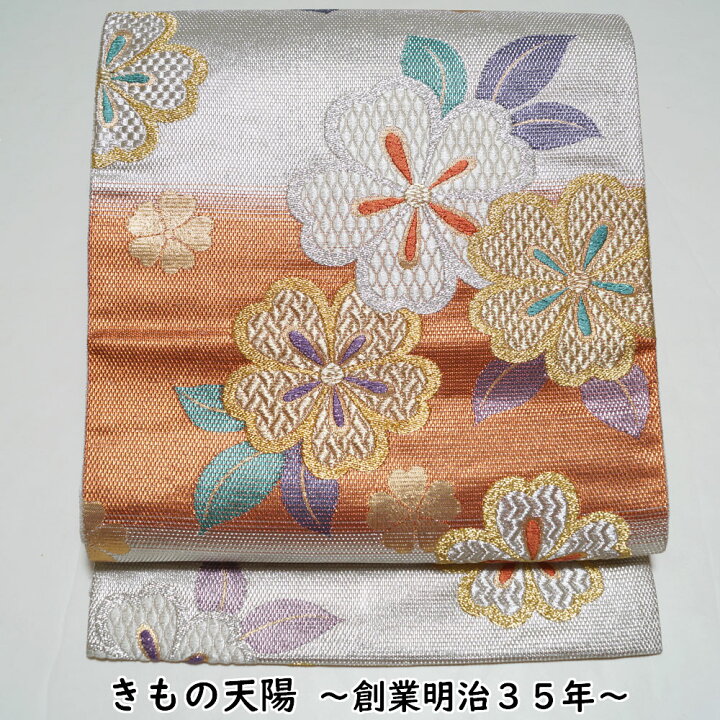 楽天市場】袋帯 段ぼかしに桜花模様 六通柄 金糸 銀糸 振袖向き 帯 