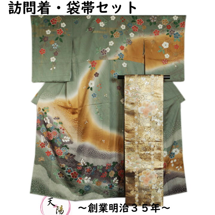 楽天市場】着物セット 訪問着・袋帯 2点 セット Mサイズ 辻が花模様 