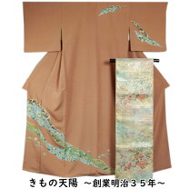 楽天市場】付け下げ セットの通販