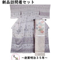 楽天市場】更紗 訪問着の通販