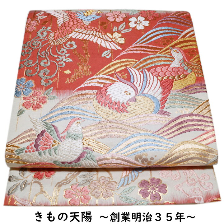楽天市場】未使用品 袋帯 振袖用 リサイクル 花鳥模様 唐織 金糸  